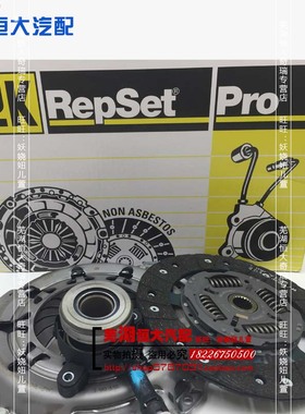 原厂奇瑞瑞虎3 A3 G3 瑞虎5 7 8艾瑞泽7 5 凯翼X3LUK离合器三件套