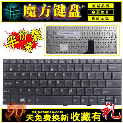 L适用于ASUS华硕 EPC 1005 1005HD 1005HA 1001HA 1008 键盘 黑白