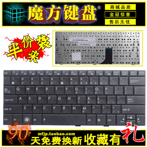 RU适用 ASUS华硕 EPC 1005 1005HD 1005HA 1001HA 1008 键盘 黑白