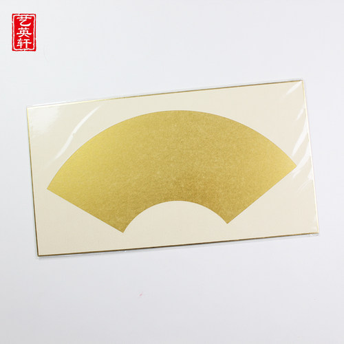 硬卡纸进口扇面高档加厚工笔画