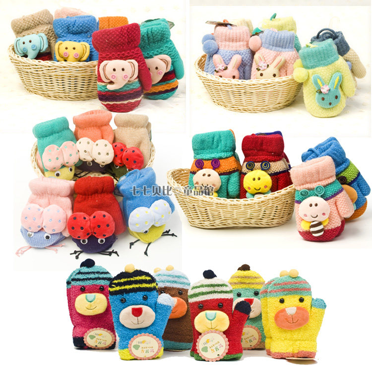 Gants pour enfants - Ref 2147030 Image 1