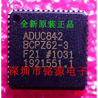 全新原装 ADUC842BCPZ62-3 ADUC842BCPZ62 ADUC842 LFCSP56 芯片