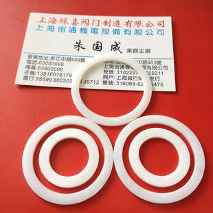 PTFE垫片聚四氟乙烯密封圈高温四氟垫片(法兰垫片DN65-76X122X3MM