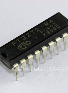全新正品 PT2272-M4 SC2272-L4接收解码器/有锁存功能 直插DIP-18