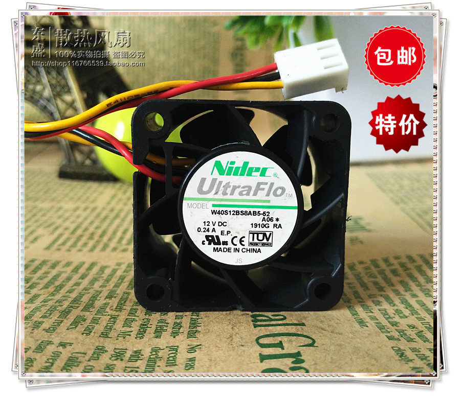 现货原装正品NIDEC 4028 4CM 12V 0.24A W40S12BS8AB5-52暴力风扇