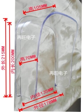 户外防雨罩考勤机防水罩弗乐曼