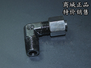 GB/T5629扩口式锥螺纹端直角液压软管碳钢液压铁过渡流体油管接头