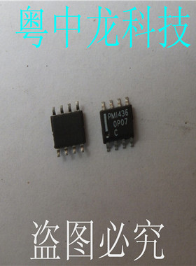 OP07C ADSOP8原装正品 可直拍
