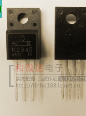 2SK2945 K2945，三肯 TO-220F 900V 5A 实物拍摄  可直拍