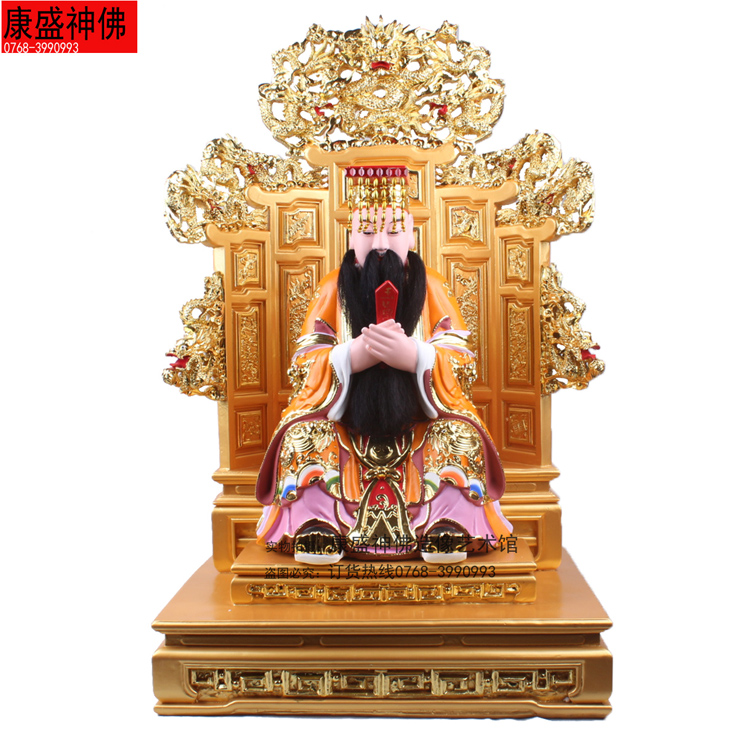 玉皇大帝 王母娘娘 神像佛像 坐九龙椅玉帝王母 树脂敦煌彩26英寸
