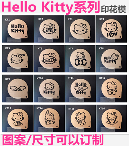 6寸HelloKitty系列蛋糕喷花模 慕斯/芝士/提拉米苏蛋糕专用糖粉筛