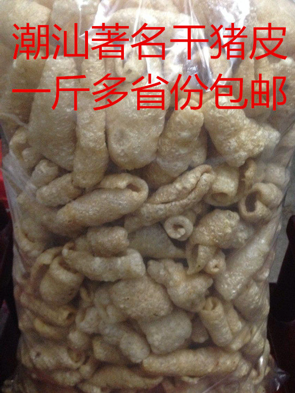 油炸猪皮 皮肚猪肉皮干猪皮 猪皮干货 响皮 肉皮 500G包邮,粮油调味/速食/干货/烘焙,香菇类,淘宝优惠券,粉丝福利购,淘宝优惠卷