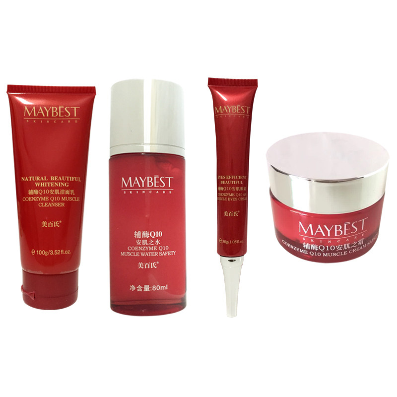 美百氏辅酶Q10礼盒安肌套装四件套组补水保湿滋润超值护肤套装