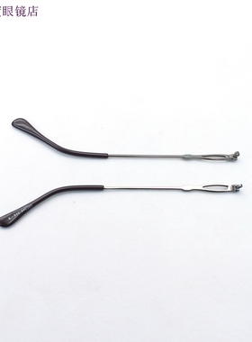 眼镜腿配件金属镜腿脚花式C（铁灰色）单牙厚1.2mm一对