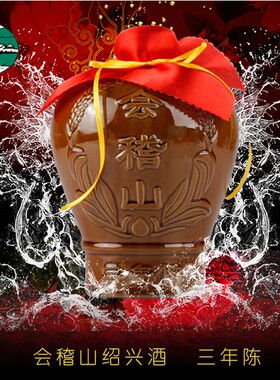 绍兴黄酒 会稽山三年陈 3年花雕酒1L*6坛装糯米 江浙沪包邮特产