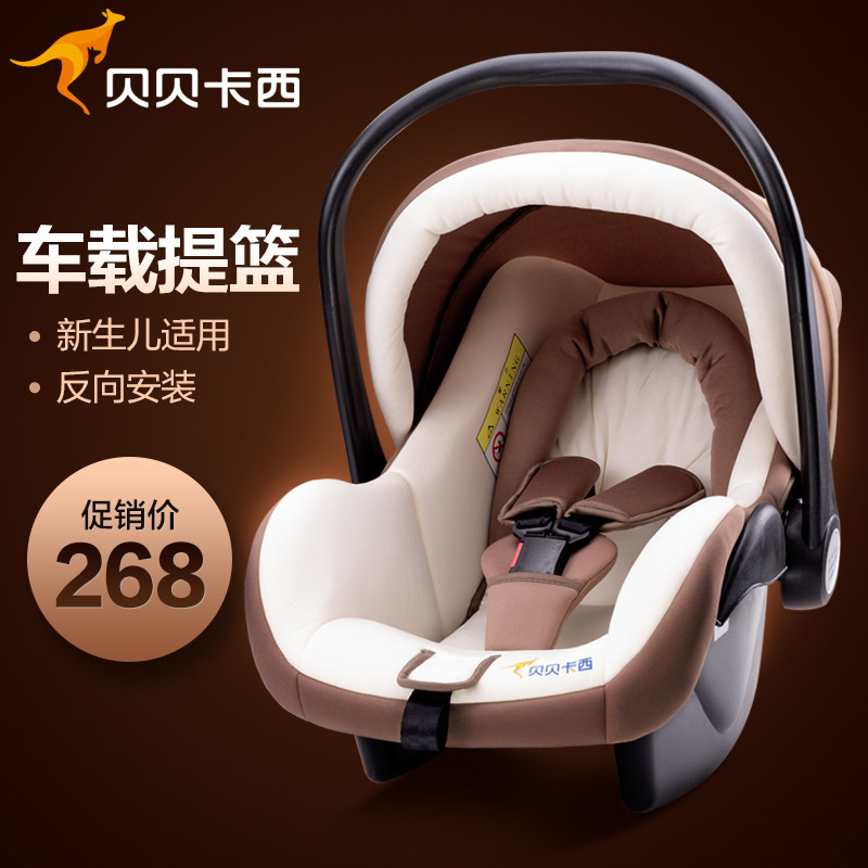 第一次海淘，从美利坚网购 — chicco 智高 NextFit 安全座椅