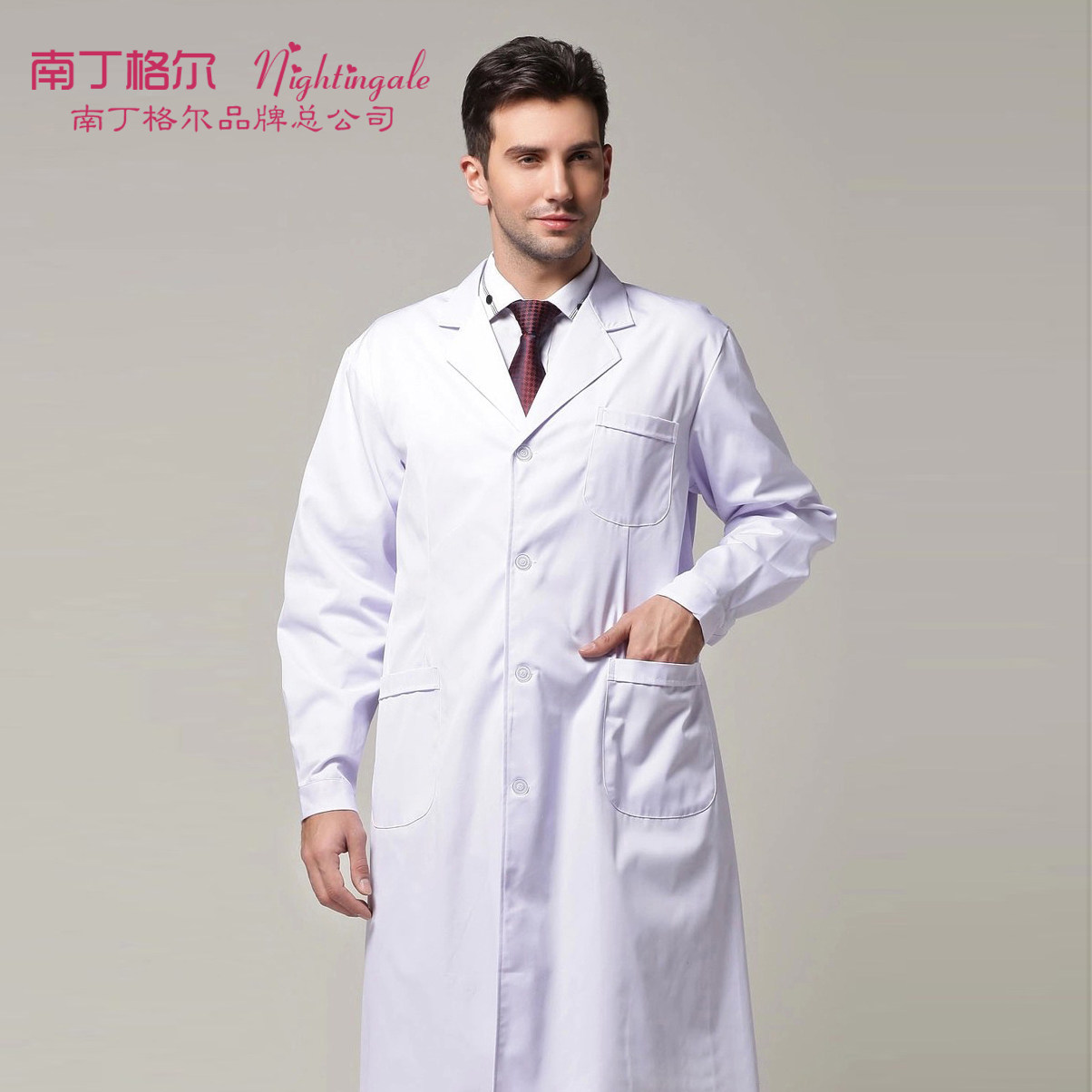 Tenue infirmière - Ref 1857380 Image 4