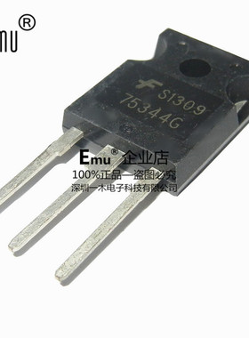 Emu丨75344G 场效应管55V/75A 大电流HUF75344G3 封装TO-247