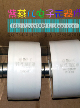 MLC-C-200V-30UF无感滤波/耦合电容/CBB/MKP/聚丙烯薄膜
