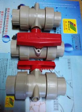MIkawa三川宏过滤机专用两头内牙PP活接球阀1寸-DN25-32MM PN10