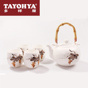 多样屋正品葡萄陶瓷茶具套装新骨瓷高档冲泡茶壶茶杯中国风水墨款
