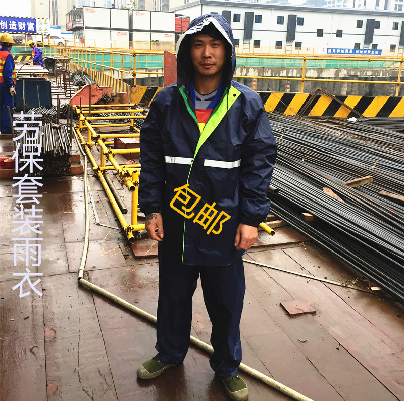 加厚加大防水雨衣雨裤套装户外工程工地耐用撕不烂成人分体雨披