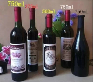墨绿色葡萄酒瓶红酒瓶空瓶 果酒自酿酒玻璃瓶500 750ml送塞子酒标