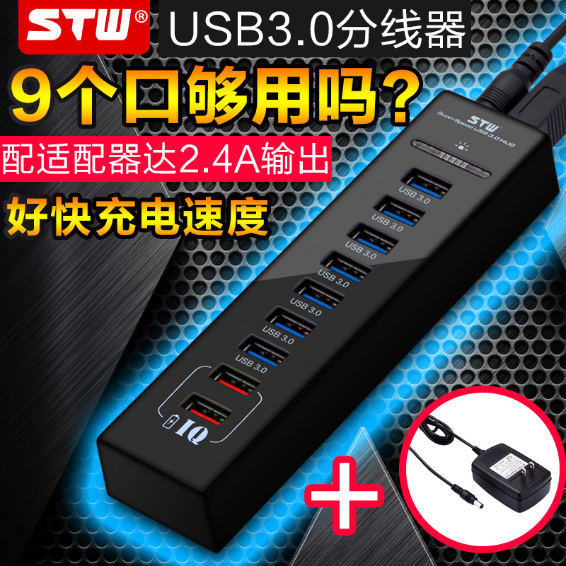 Concentrateur USB - Ref 366115 Image 1