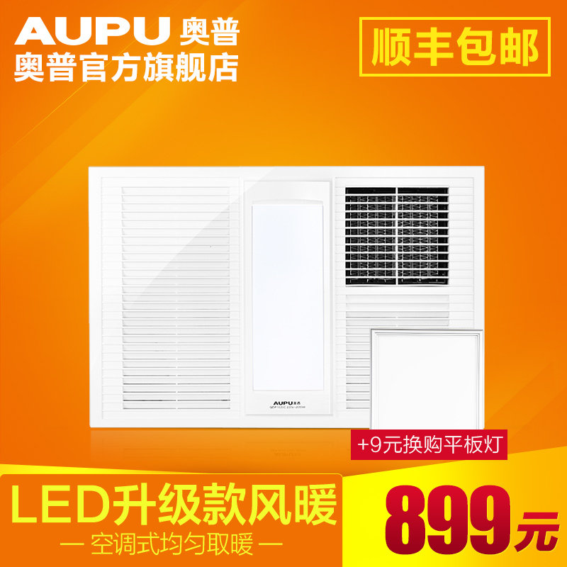 #好店即正义#家装厨卫&五金&电工的好店推荐