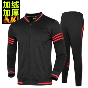 正品对克加绒运动服儿童足球卫衣男女青少年跑步拉链开衫外套