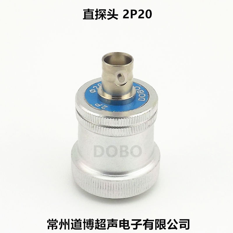 2P204P20直探头超声波探伤仪道博