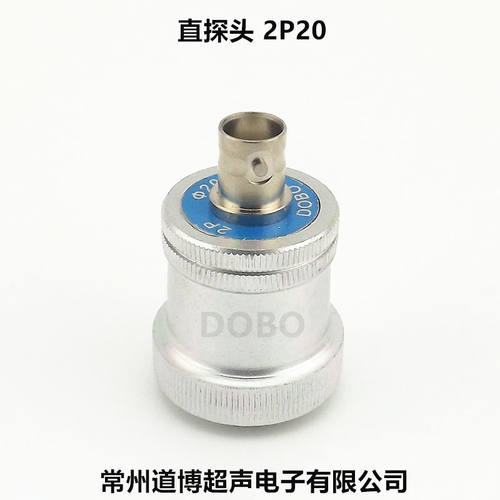 2P204P20直探头超声波探伤道博