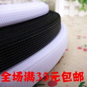 服装 辅料内衣支撑骨DIY胶骨配件撑裙 婚纱胶骨扁鱼骨撑裙适用胶骨