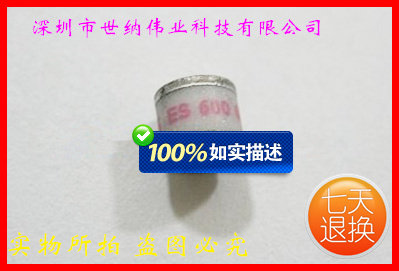 EPCOS放电管ES600X,贴片600V小体积防雷管
