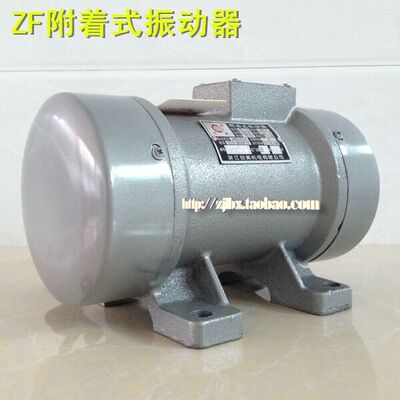 浙江创美ZF系列振动器