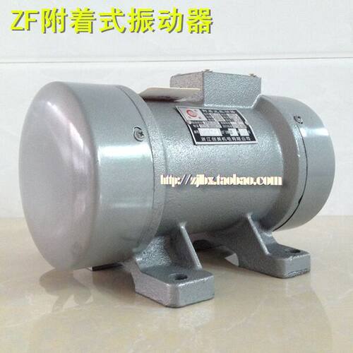 浙江创美ZF系列振动器