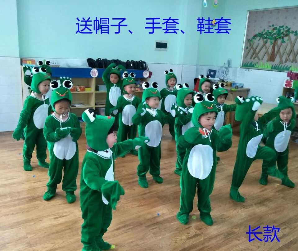 儿童青蛙表演服幼儿园小青蛙演出服装少儿话剧小蝌蚪找妈妈舞蹈