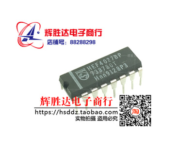 HEF4027BP进口 现货 集成电路IC  批量供应!