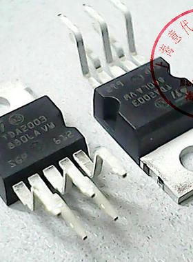 TDA2003   TDA2003A 【原装】赛格市场G332室实体店 现货