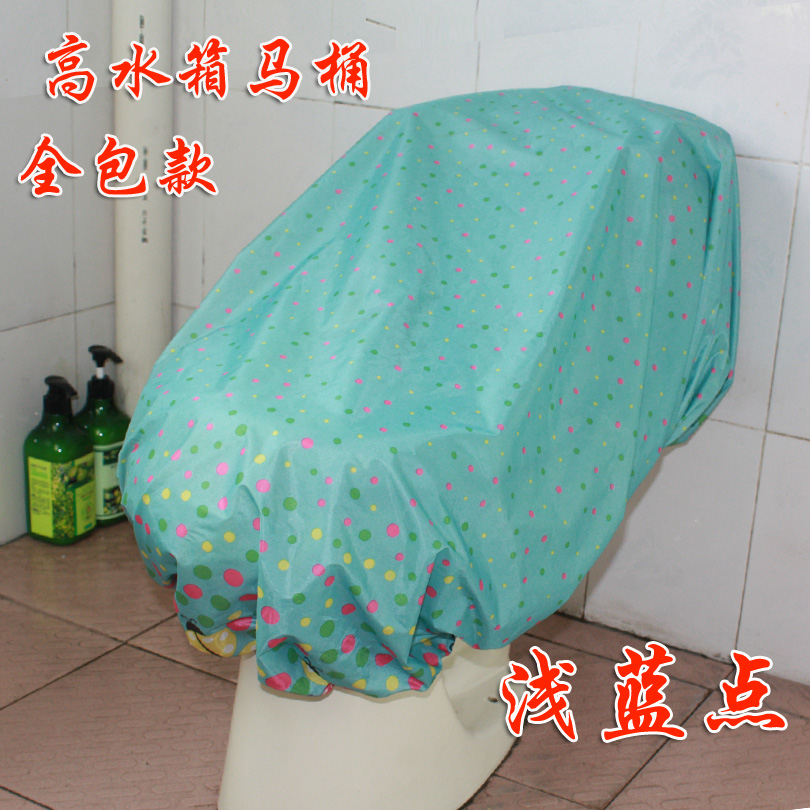 防水马桶套罩雨衣智能马桶盖板坐便器套罩防尘一体全包罩包邮