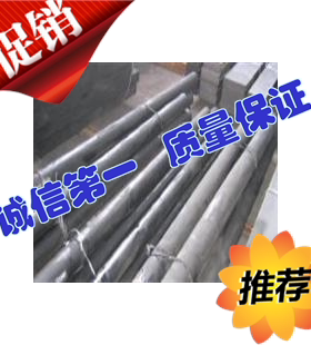 上海供应国产4Cr5W2VSi热作模具钢 高坞热锻红冲  高耐磨模具钢材