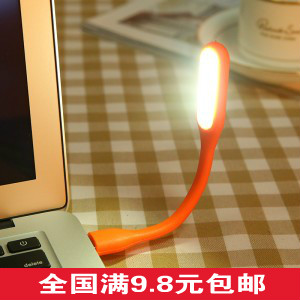 Lampe USB - Ref 375977 Image 1