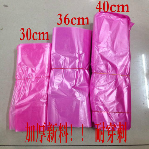 散装50只易扎式家务清洁垃圾袋