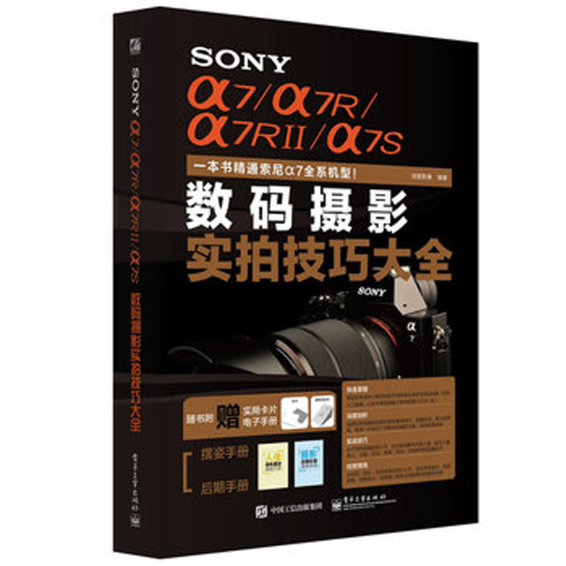 正品保障七天退换A6