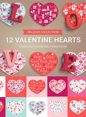 A2802矢量卡通爱心情人节婚礼图案花朵蛋糕气球PNG+AI设计素材