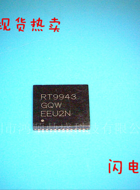 【小猪本本】RT9943GQW  RT9943  RT99436QW   新的现货 一个起拍