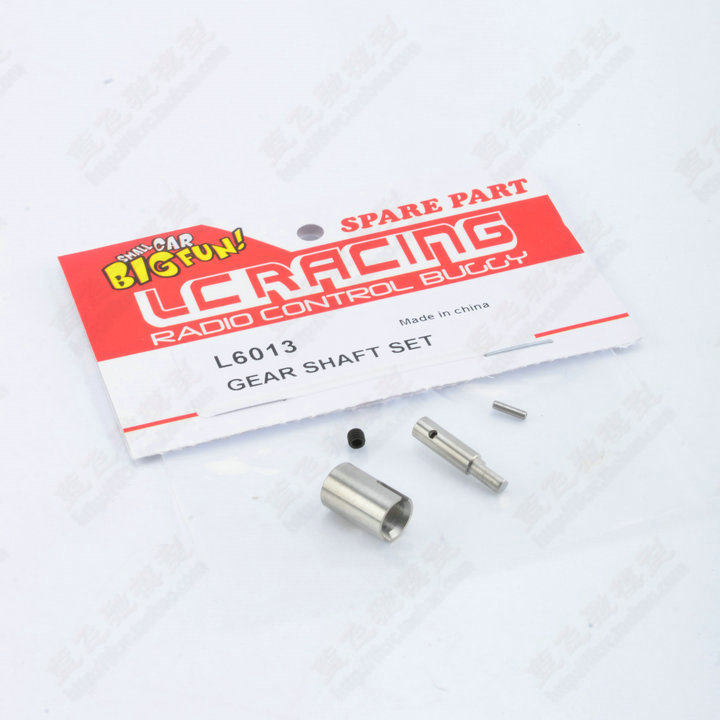 LC四驱模型车1 14竞速卡短卡拉力车通用配件中轴传动杯组L6013