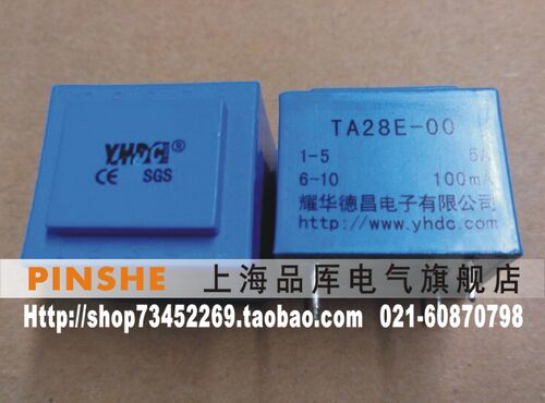 耀华德昌 YHDC 2A/5A 互感器内置式电流互感器TA28E-04 - 封面