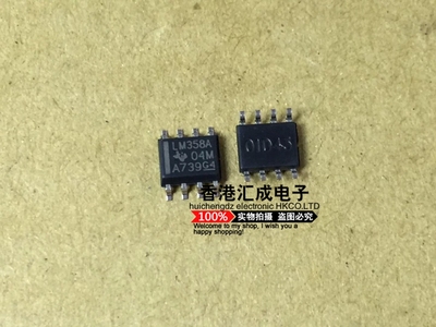 LM358ADR LM358AD LM358A LM358 SOP8 全新原装