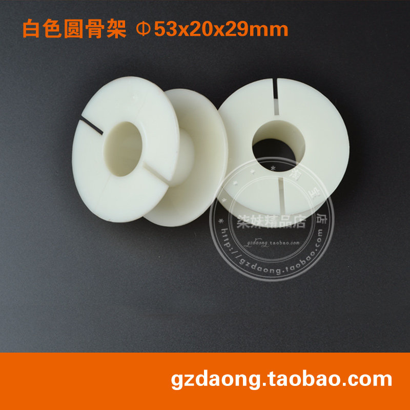 线圈骨架分频器骨架中性加厚图片